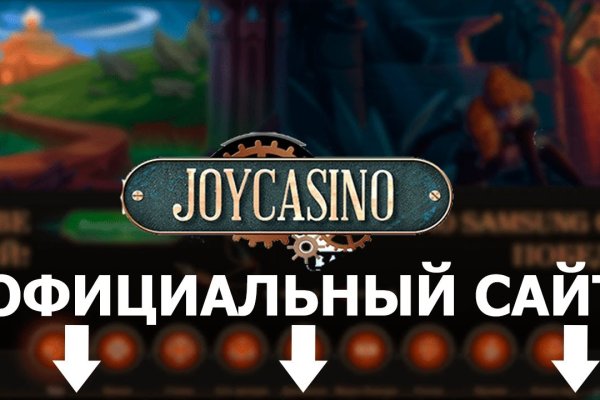 Кракен сайт упал