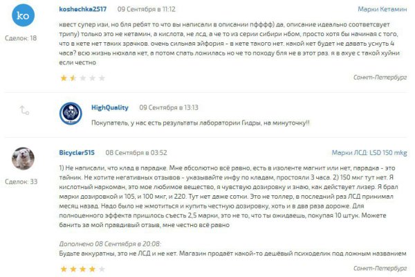 Что продает кракен