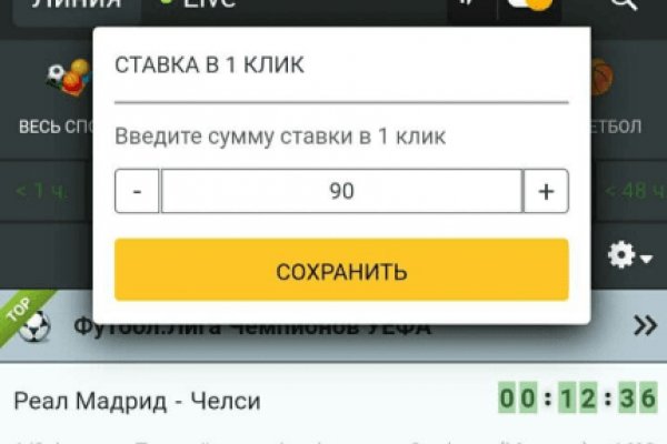 Кракен ссылка новая