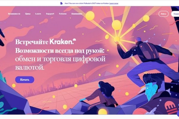Официальный сайт даркнета