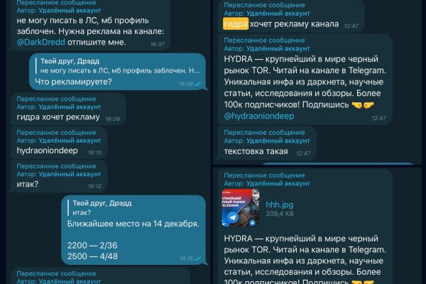 Даркнет кракен отзывы о платформе