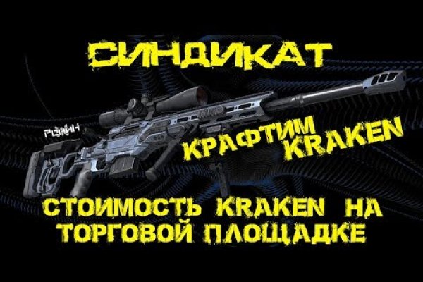 Наркосайт кракен