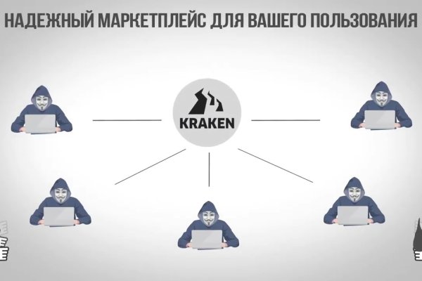 Кракен вход официальный сайт