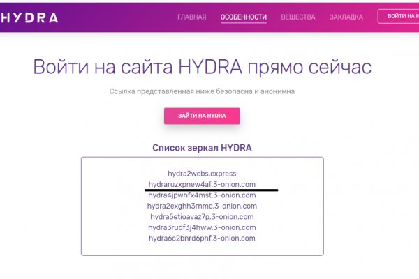 Почему не заходит на кракен