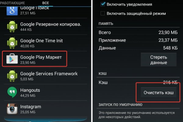 Аутентификатор кракен