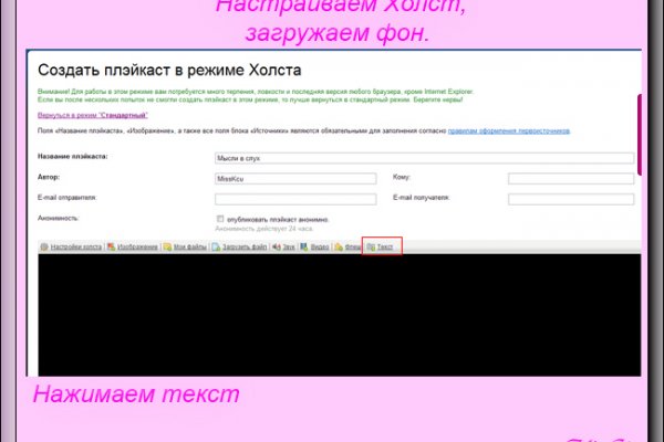 Кракен тор ссылка магазин