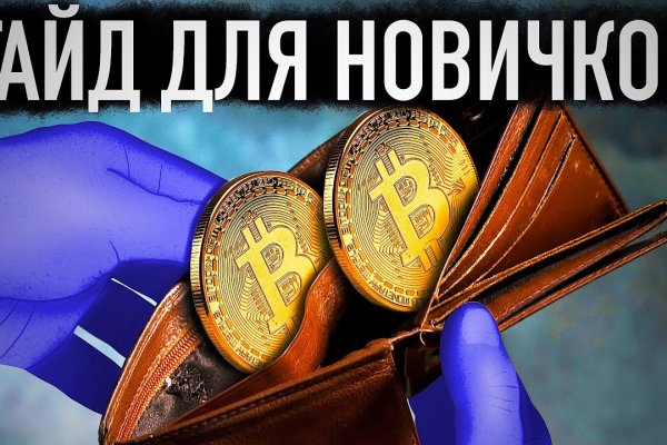 Кракен не работает сайт