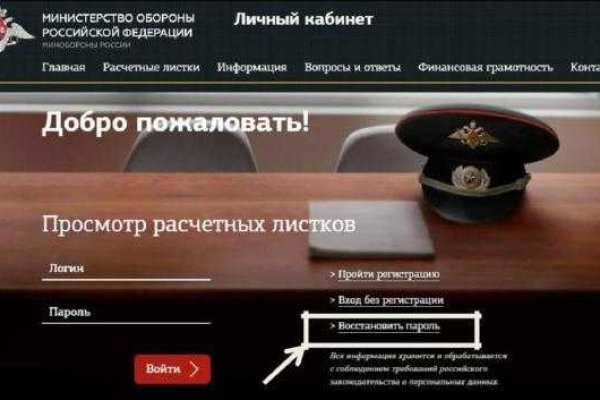 Кракен ссылка официальная