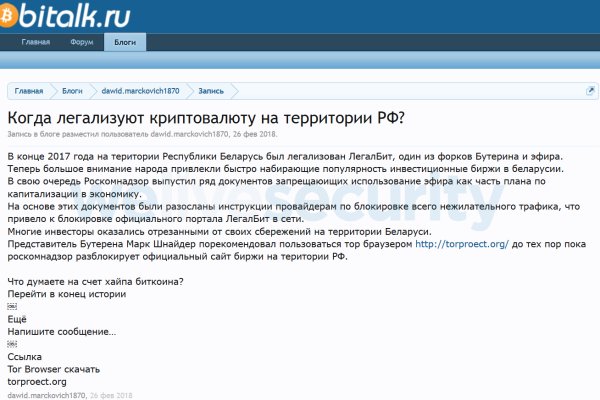 Кракен маркетплейс что там продают