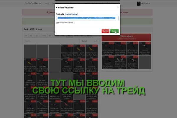 Кракен даркнет официальный сайт