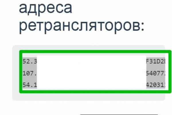 Kraken tor onion зеркало