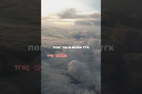 Что за приложение кракен