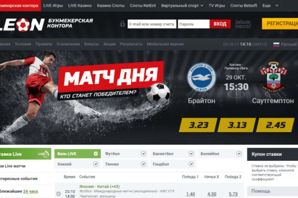 Кракен 16 at