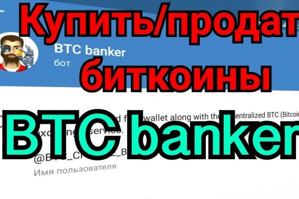 Kraken пользователь не найден при входе