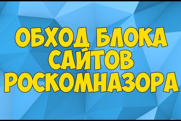 Кракен официальный сайт ссылка
