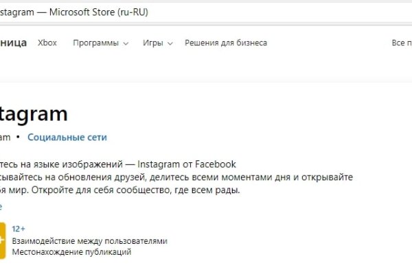 Официальный сайт даркнет