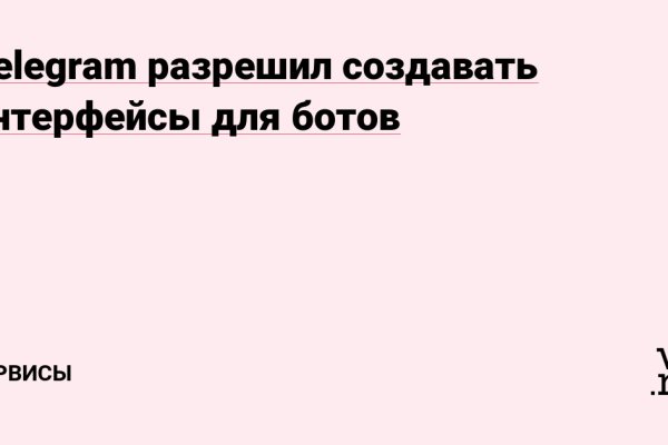 Кракен маркетплейс зеркало