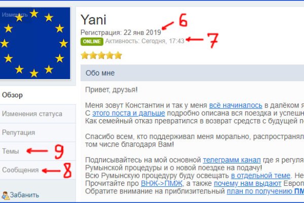 Адрес кракена