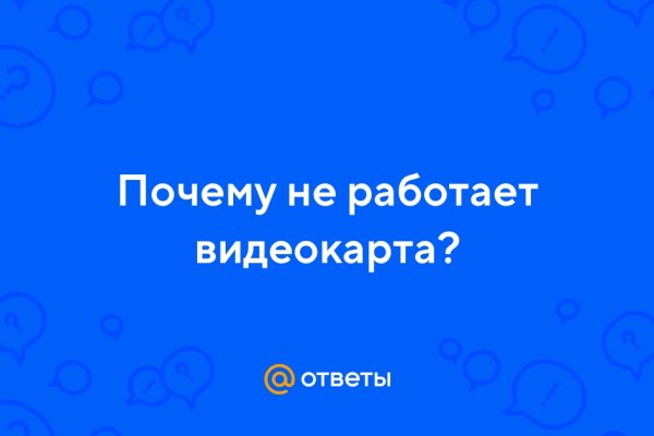 Kraken market ссылка тор