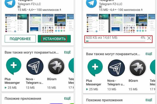 Кракен шоп что это