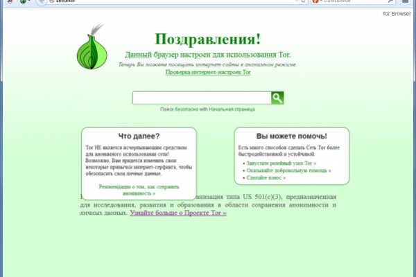 Кракен зеркало рабочее onion