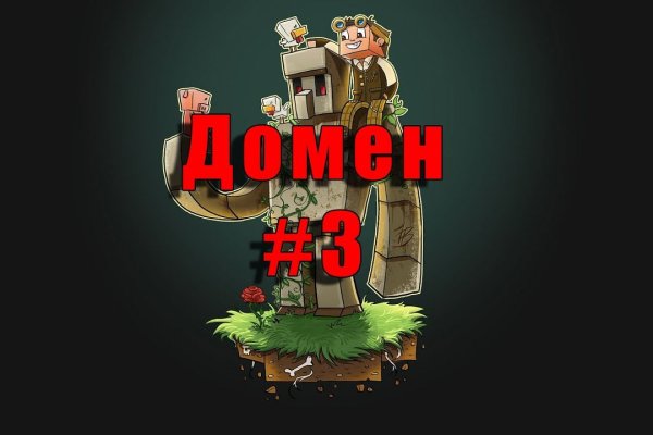 Кракен сайт упал