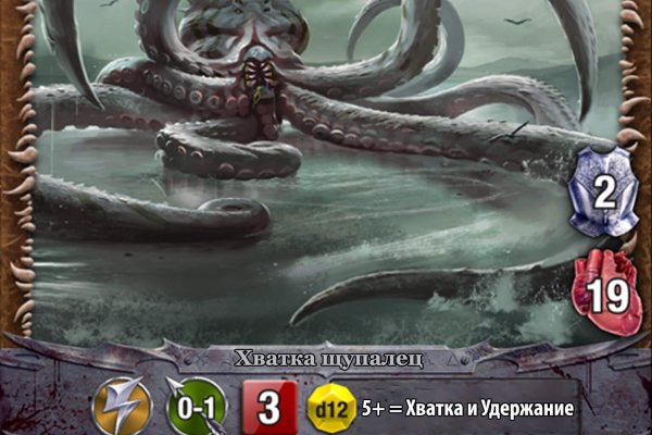 Kraken даркнет рынок ссылка