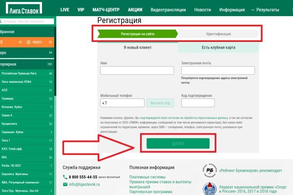 Дарк маркетплейс кракен