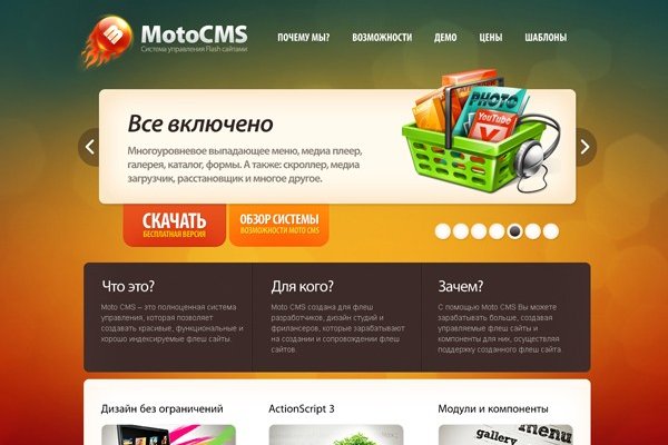 Кракен сайт что будет если зайти