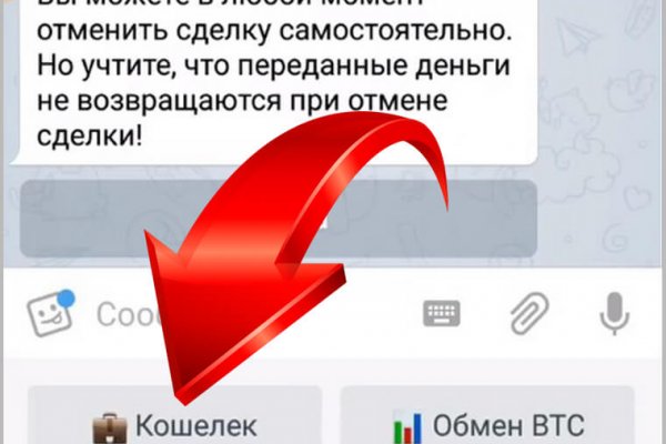 Кракен маркер даркнет