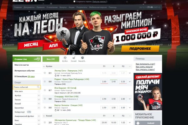 Кракен рабочее на сегодня сайт