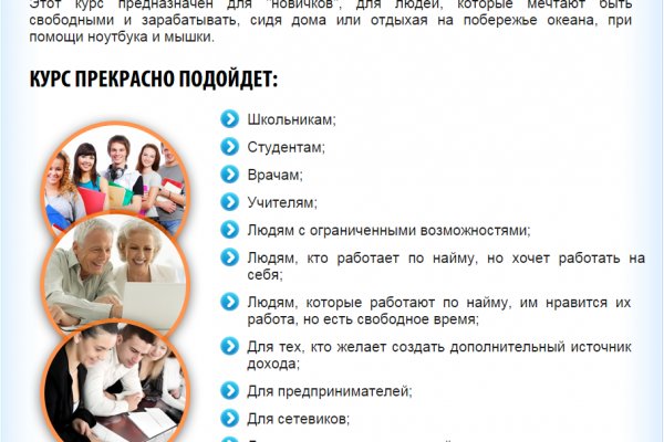 Что продает кракен