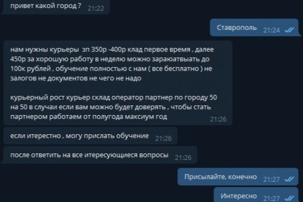 Кракен сайт store