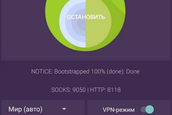 Рабочее зеркало кракен