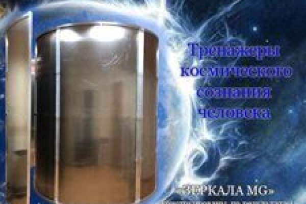 Kraken сайт kraken torion