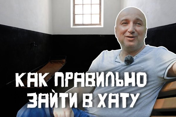 Что за маркетплейс кракен