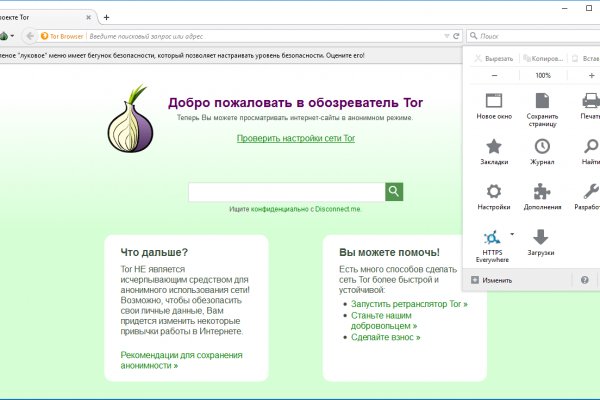 Kraken зеркала kr2web in