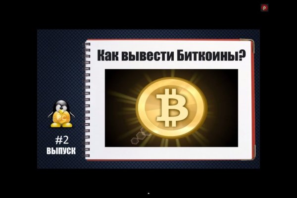 Оригинальная ссылка на магазин кракен
