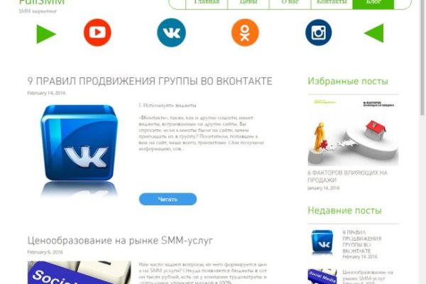 Тор кракен vk2 top
