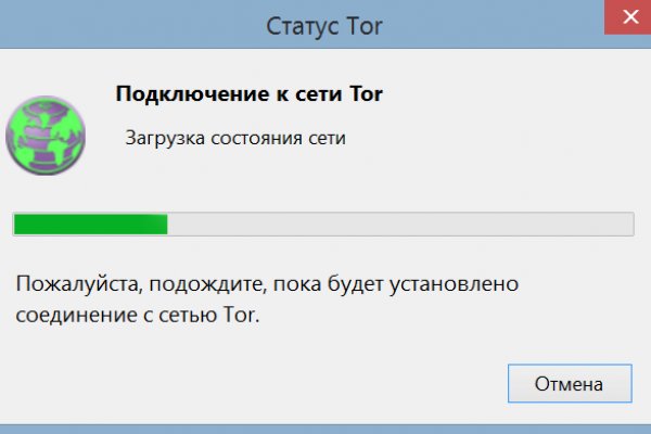 Ссылки на кракен блэкспрут