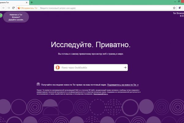 Кракен маркетплейс про