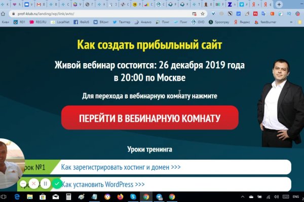 Ссылка кракен не работает