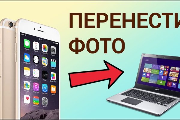 Сайты наркоты