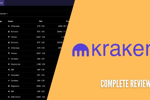 Что продают на кракене