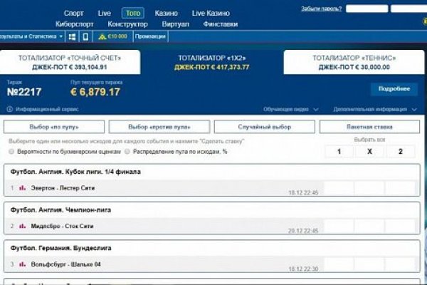 Почему кракен перестал работать