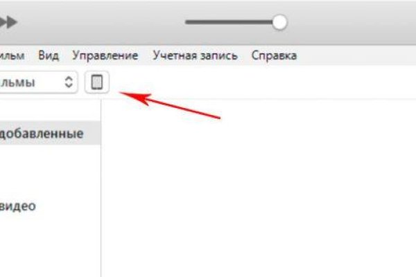 Кракен онион рабочая ссылка