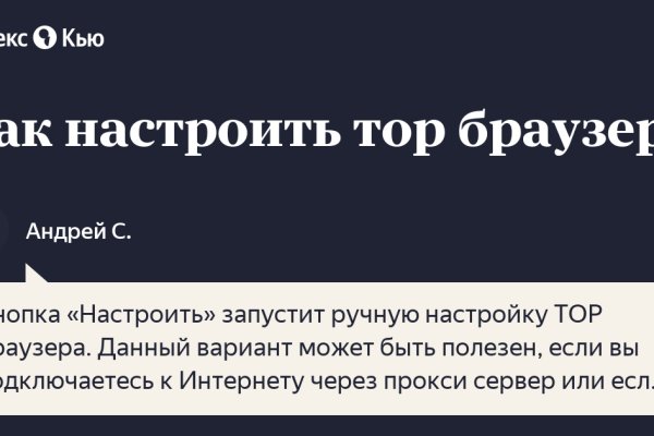 Войти на кракен