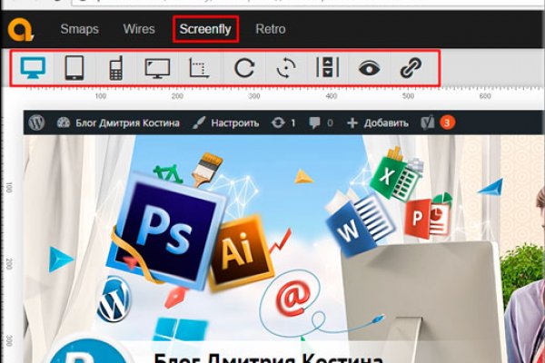 Сайт вместо гидры