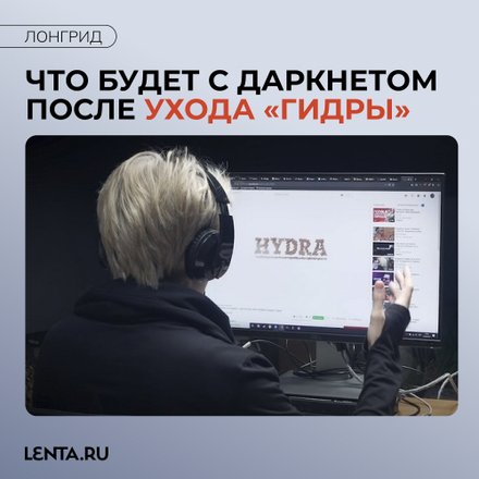 Кракен клирнет