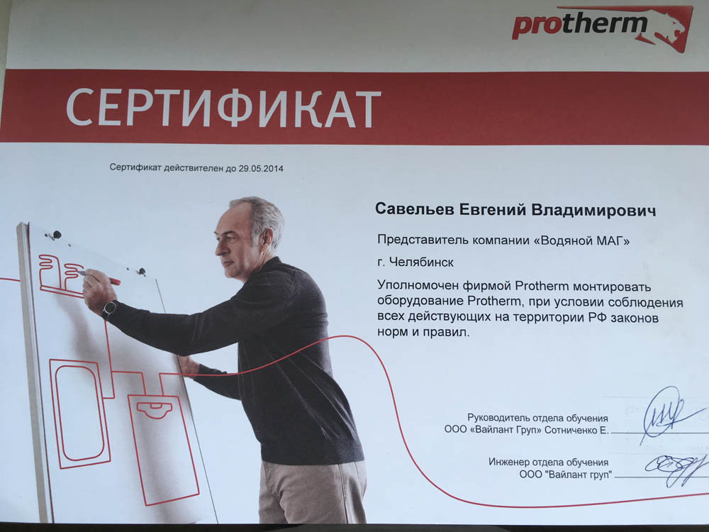 Кракен 20 at